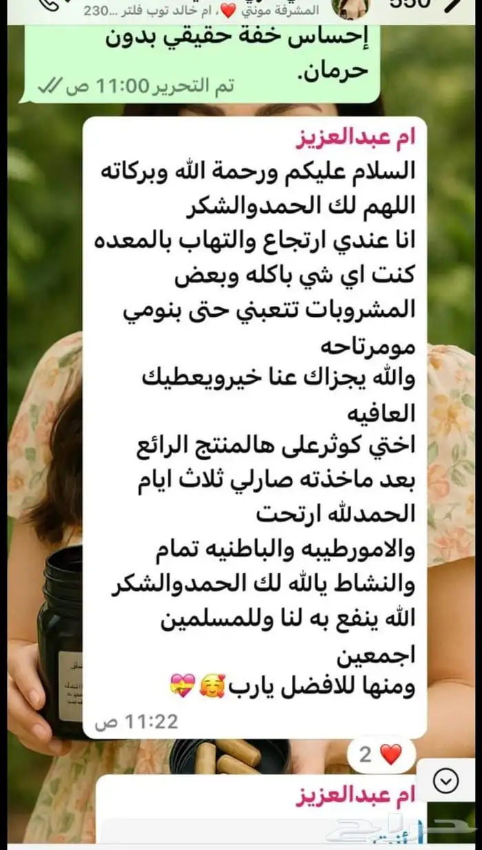 كبسولات كنزي من الياف طبيعية تسد الشهيه ويحارب الجوع وبالشبع 8