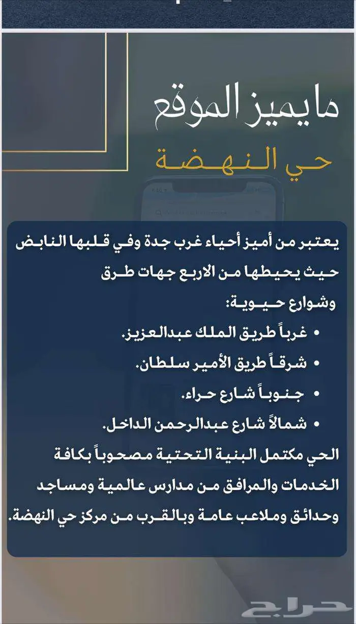 شقة داخلية 5غرف فندقية سمارت بالنهضة 55