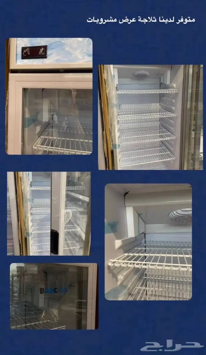 ثلاجة عرض مشروبات ثلاجة تبريد اعمال استيل تجهيز مطاعم 0