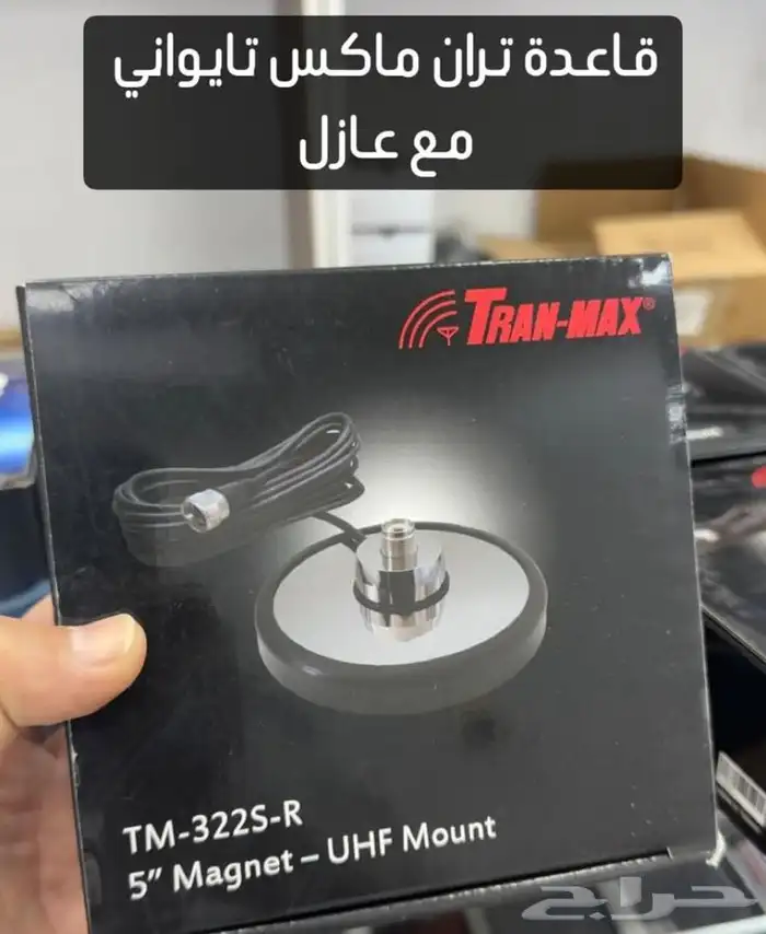 عرض لفتره محدوده كنود تي واي تي tyt الصيني الاصلي 2