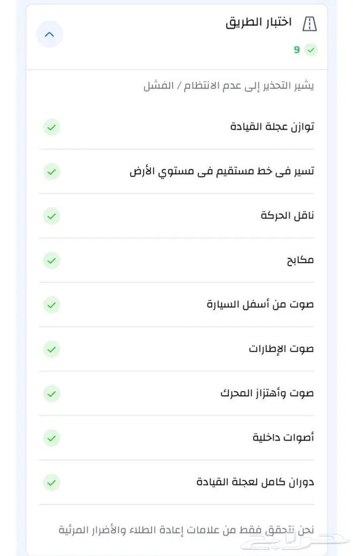 فلكس واجن باسات 23