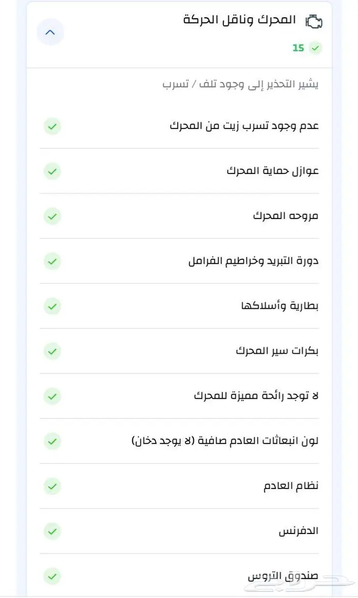 فلكس واجن باسات 25