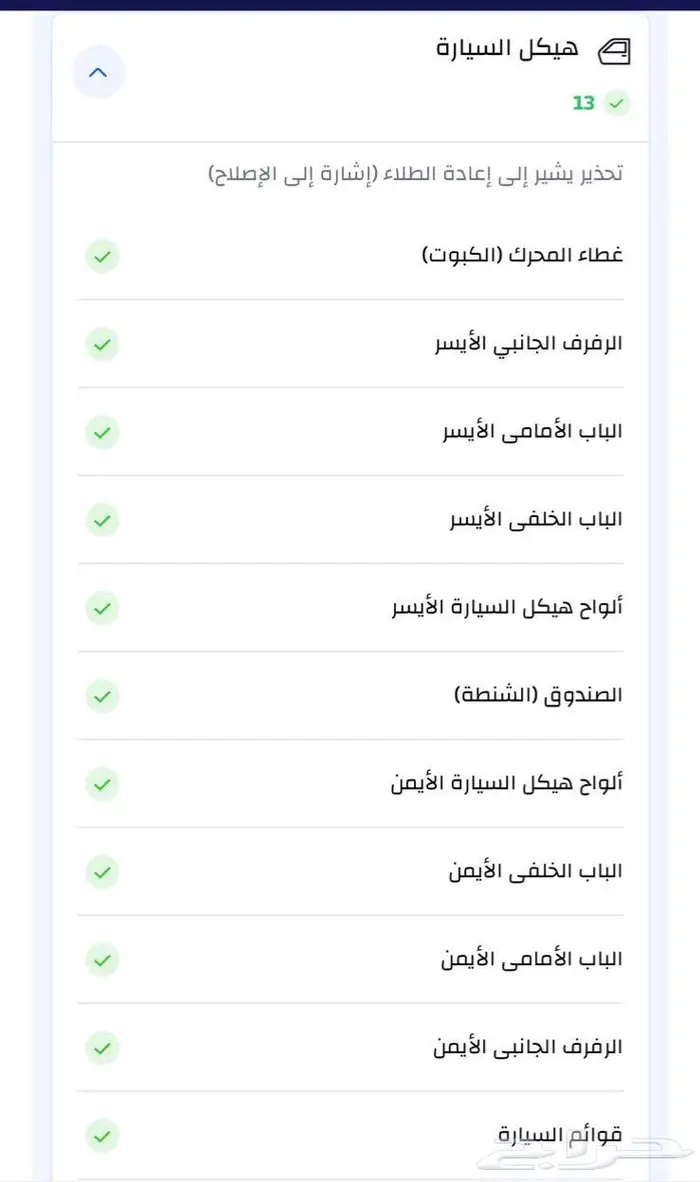 فلكس واجن باسات 27