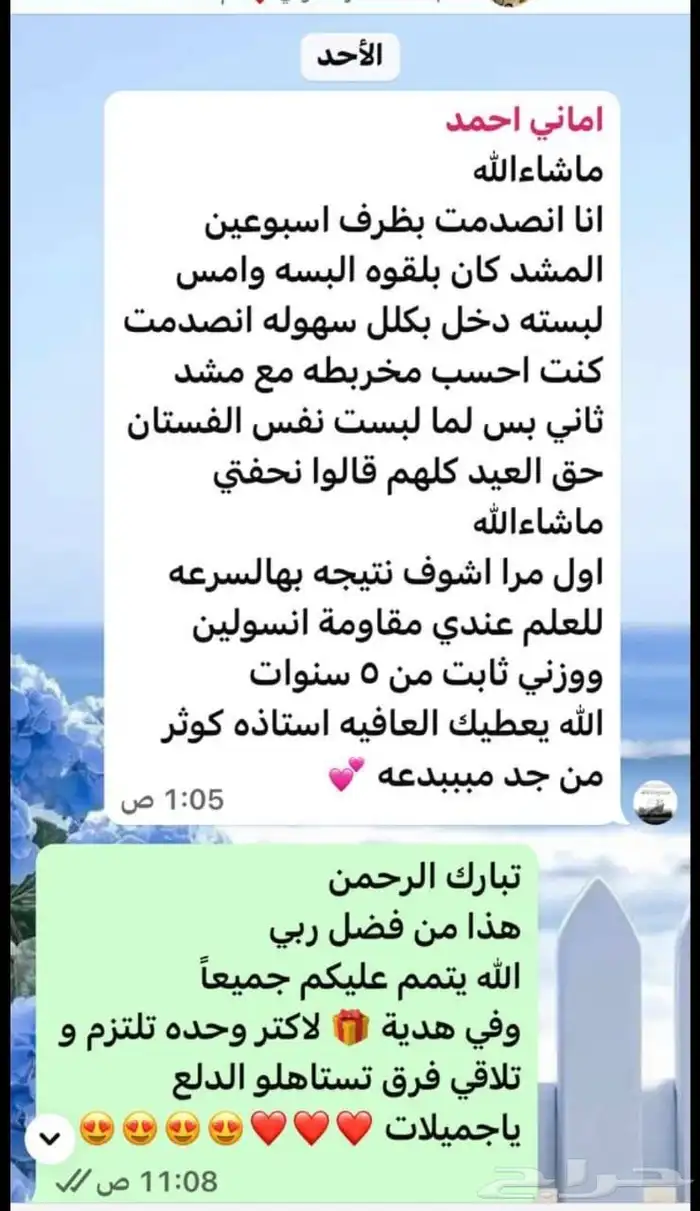 كبسولات كنزي من الياف طبيعية تسد الشهيه ويحارب الجوع وبالشبع 4