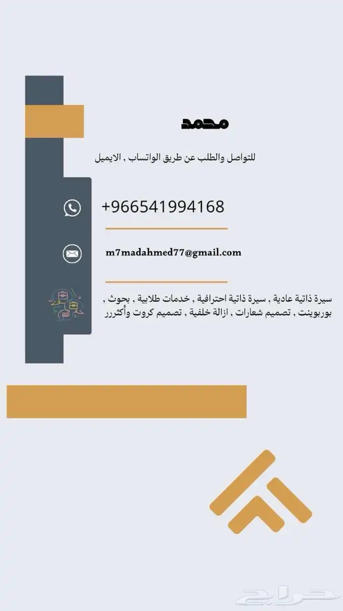 الخدمات العامة والطلابية بأسعار رمزية 1