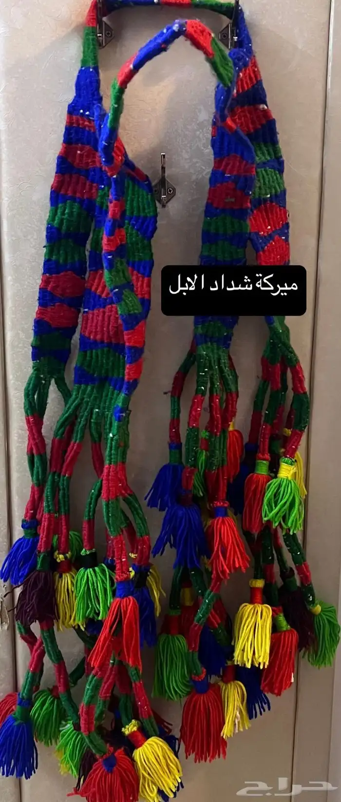 رسن و عذار و الميركة لشداد الابل و بيز شغل يدوي شعبي 0