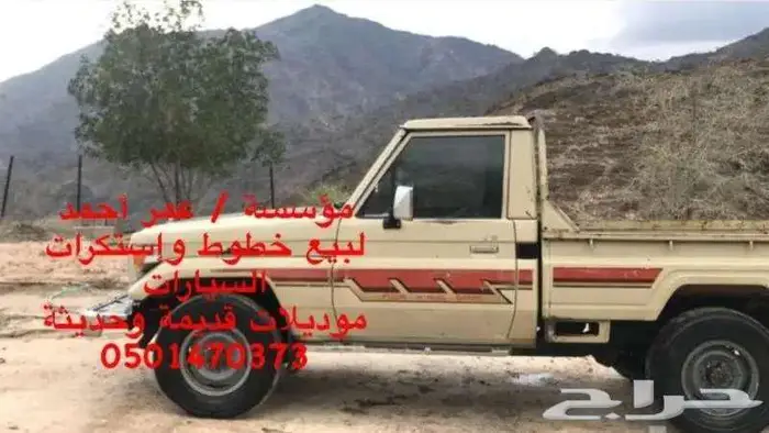 ستكرات وخطوط لجميع السيارات 5