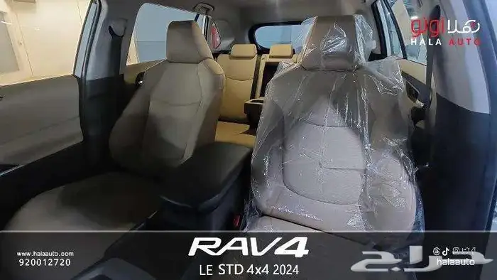 تويوتا راف فور ال اى بنزين 2025 سعودى ابيض 19