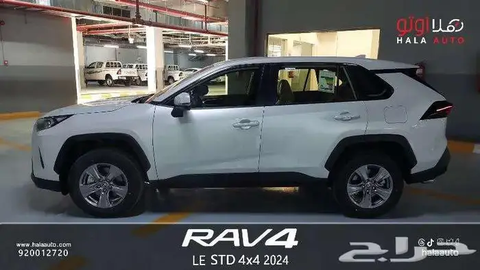 تويوتا راف فور ال اى بنزين 2025 سعودى ابيض 9