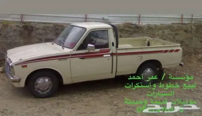 ستكرات وخطوط لجميع السيارات 9