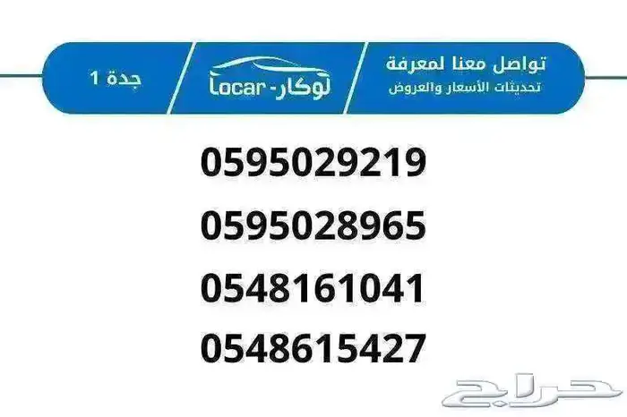 هافال H6 GT جي تي موديل 2025 اقل الاسعار 10