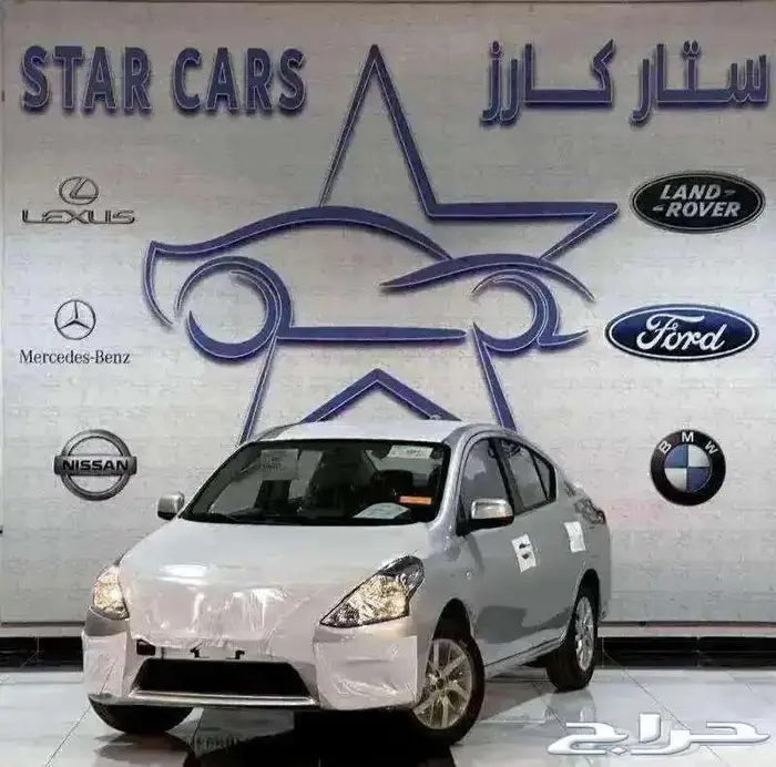 نيسان صني كلاسيك 2024 0
