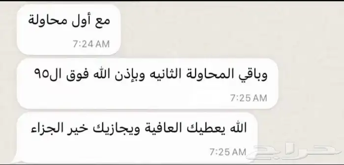 افضل مصدر للقدرات بسعر جدا رمزي من واقع تجربة 3
