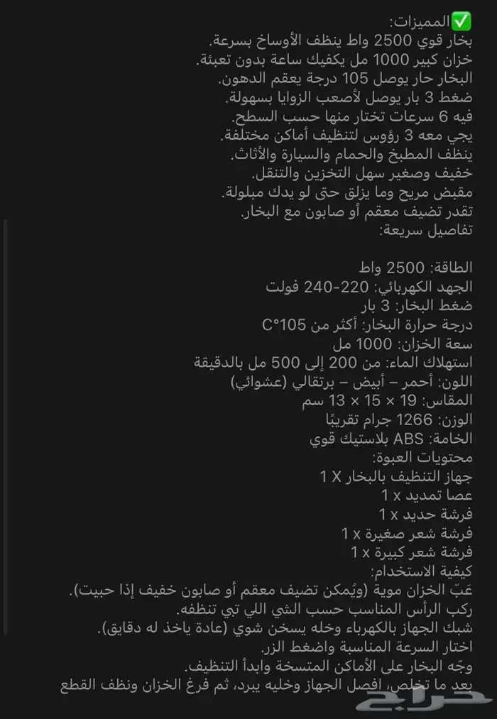 ستاند ملابس عصري يختصر مساحة الغرفه 9