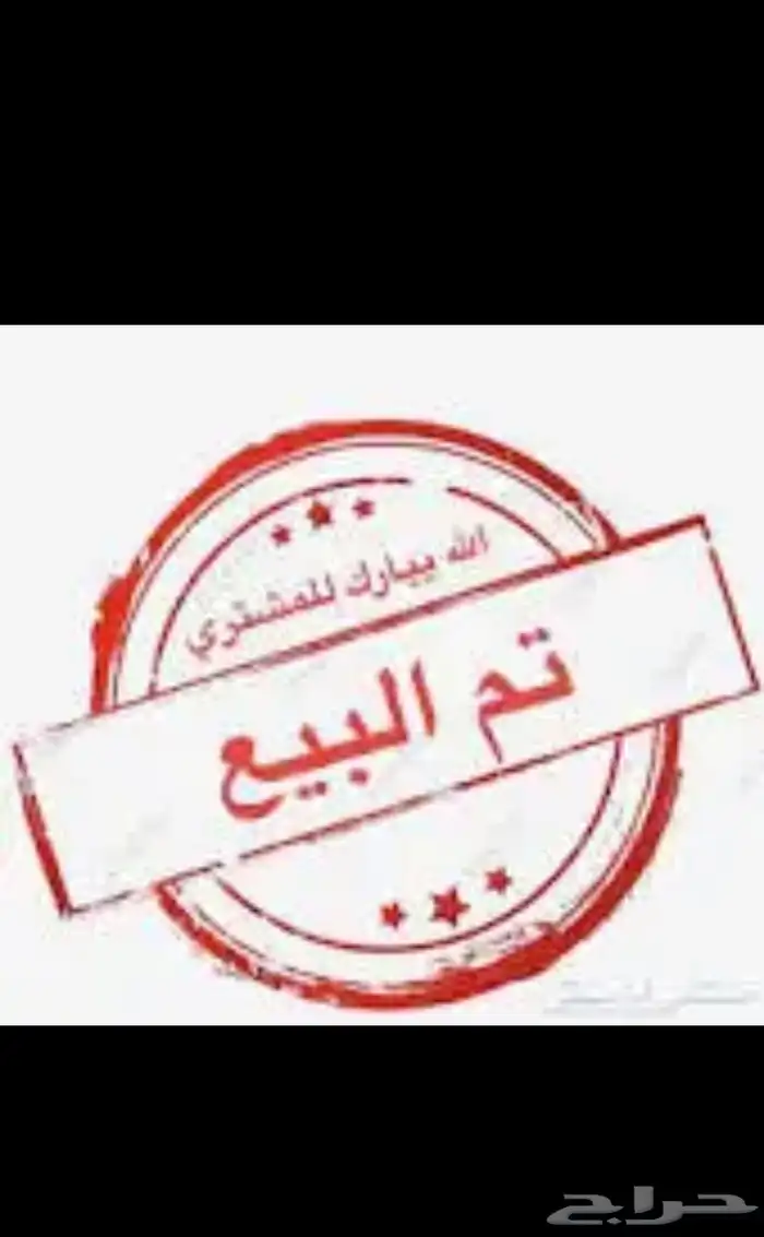 ضان مقاني دفع العدد 12 فيها 4 ولد وضربها الفحل الموقع 5