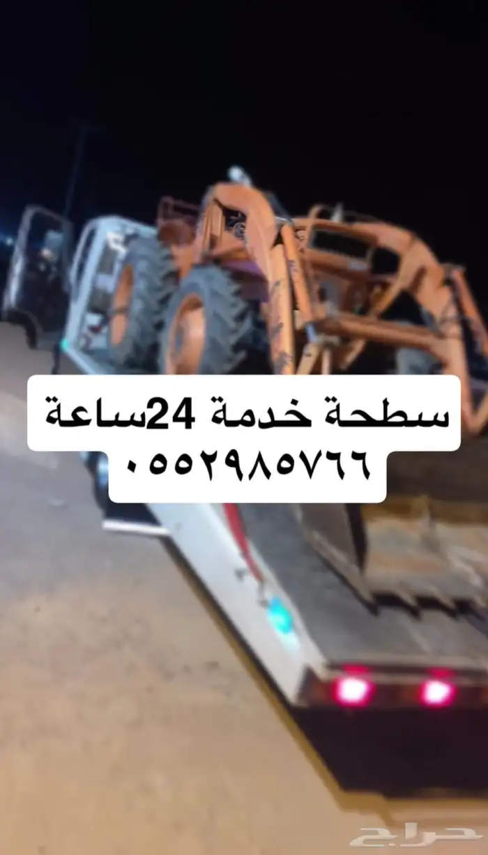 سطحه بقعاء وماجاورها 0