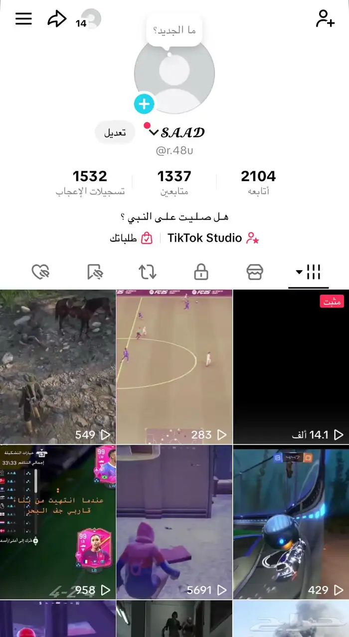 حساب تيك توك 0