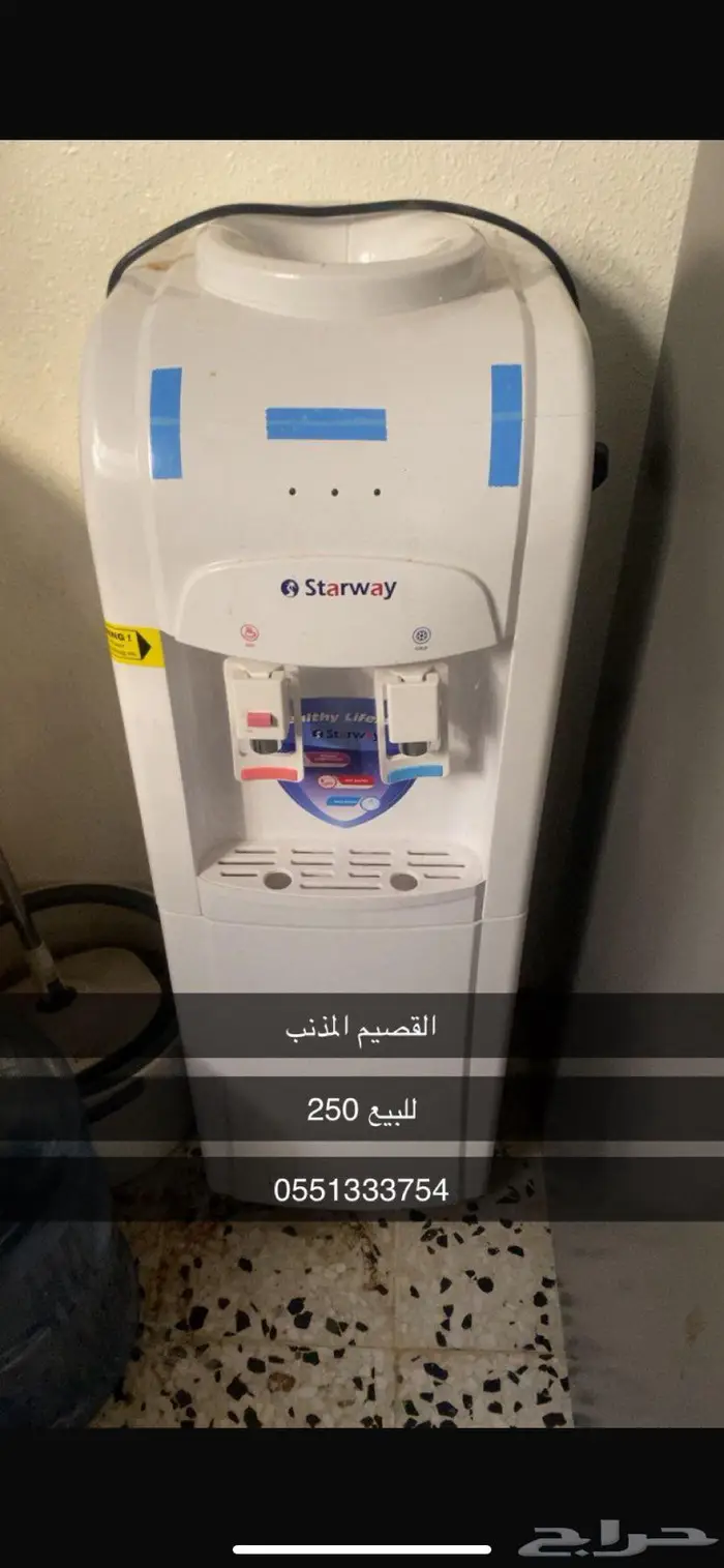 اثاث للبيع 0