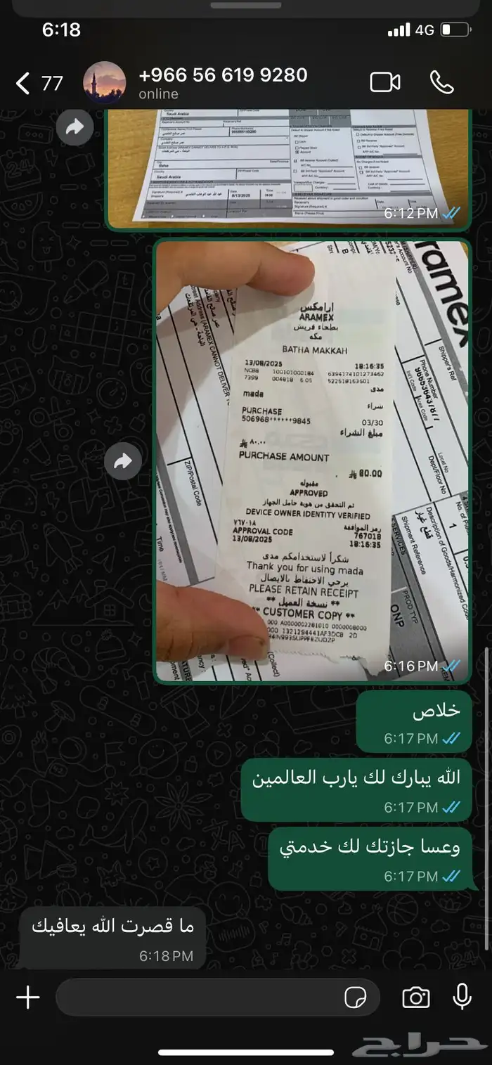 قطع عضلات فقط مستخدم اصلي تويوتا هوندا هيونداي مازدا 4