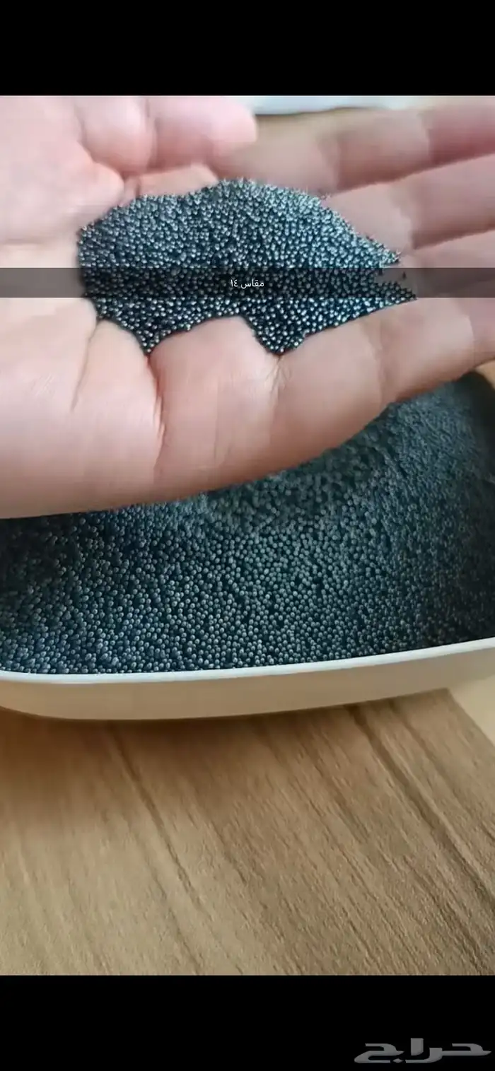 خردل مقاس 12 و 14اصلي وكالة ح ل ب ي جفتون اصلي شرط 1