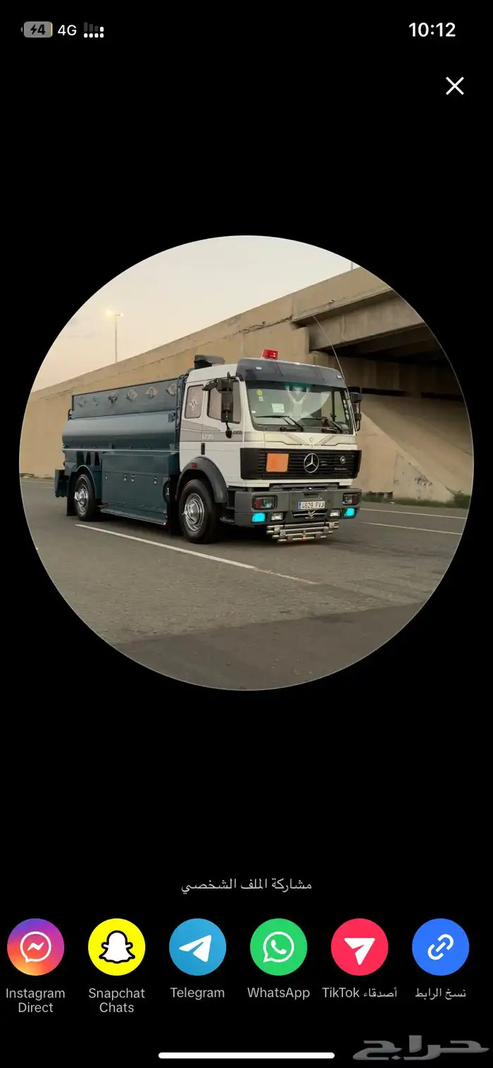 وايت ماء عايدي قراح من الشقيق 0