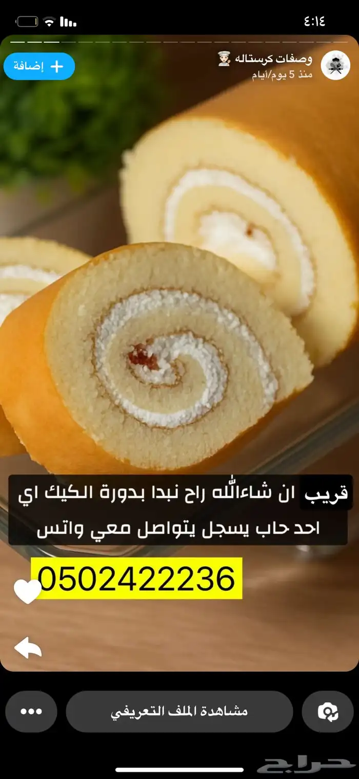 تحف وعربيه تقديم وابجورات ايكيا جديده وسعر مخفض 5