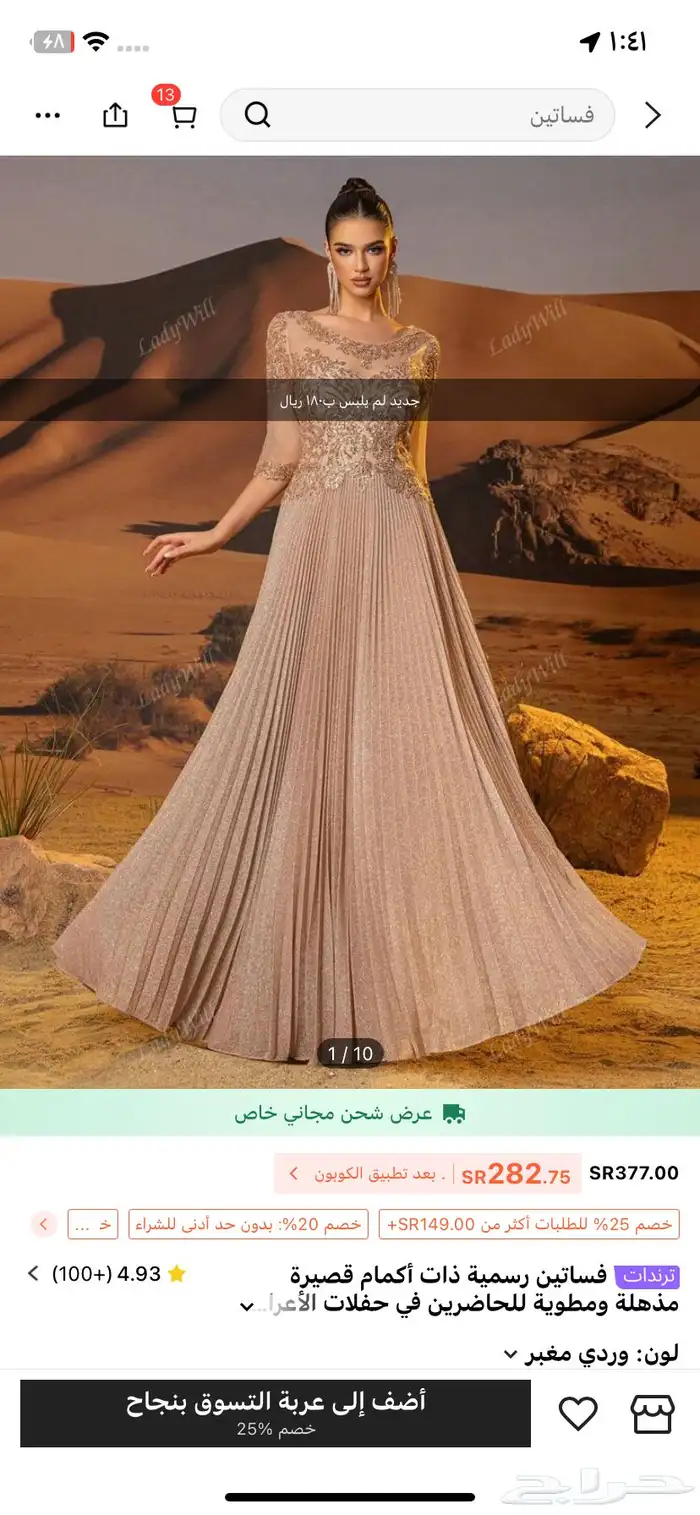 بريدة بريدة 0