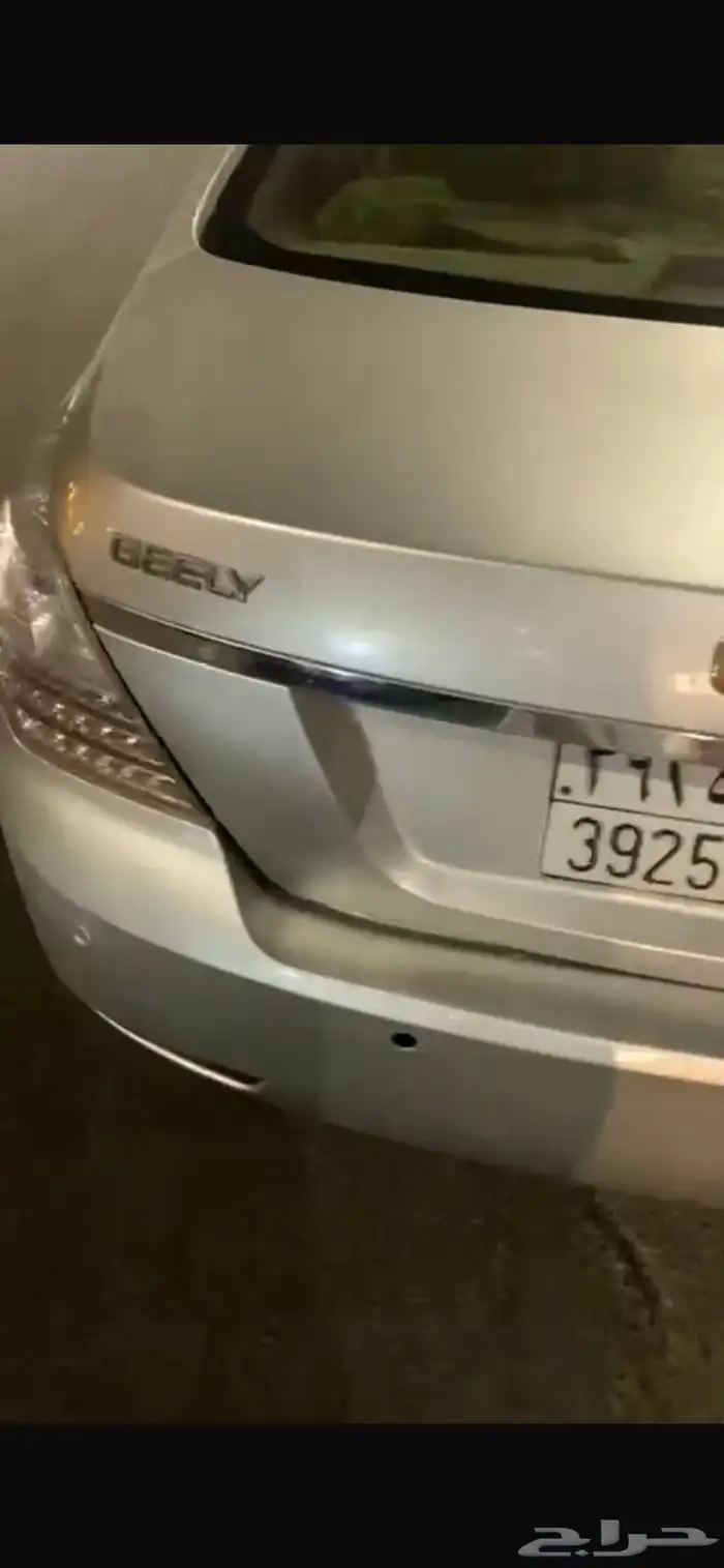 جيلي فل كامل 2015قير تماتيك جربوكس مكينة ع شرط مفحوص مجدد 2