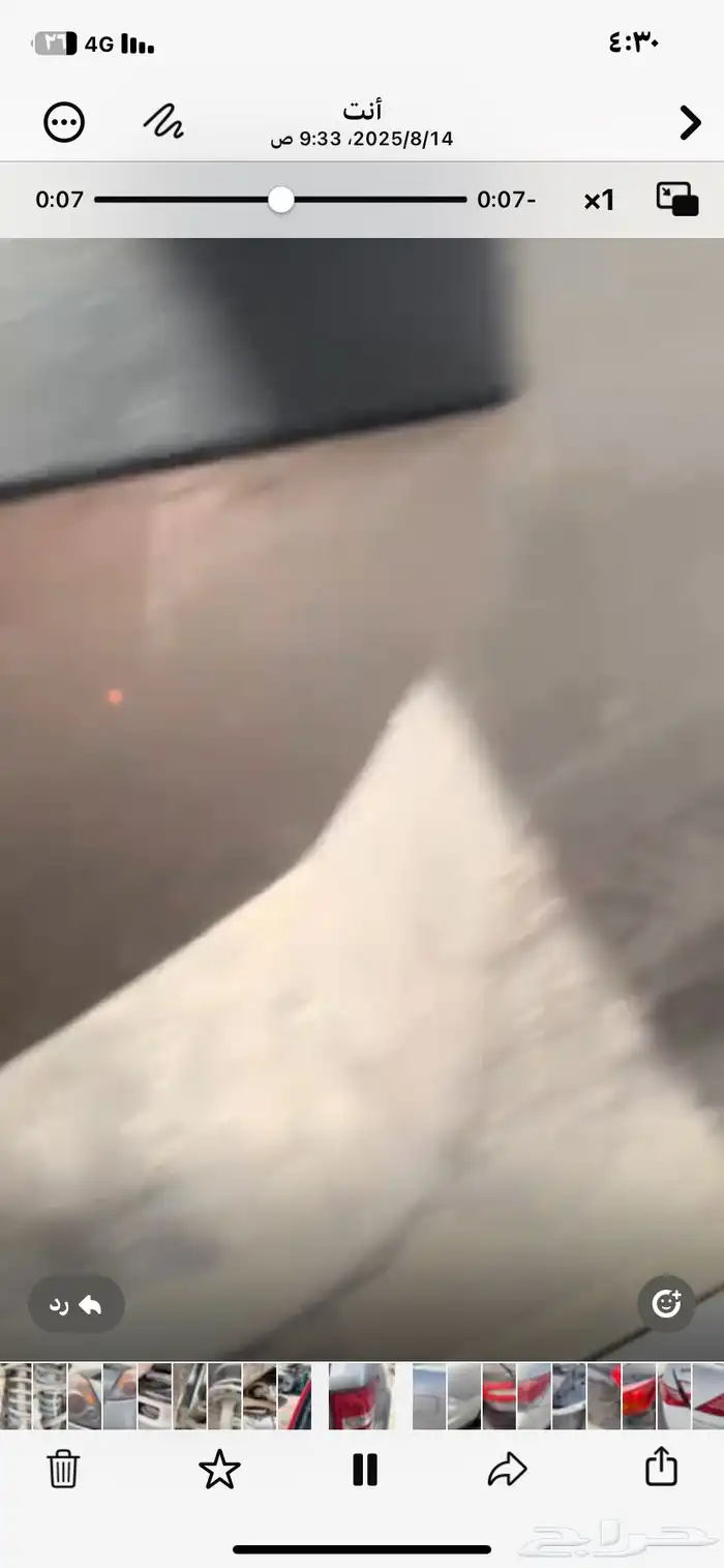 قطع جيب شروكي خلفي ومساعدات 2