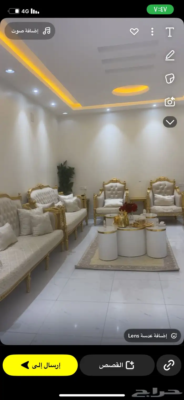 للبيع 2