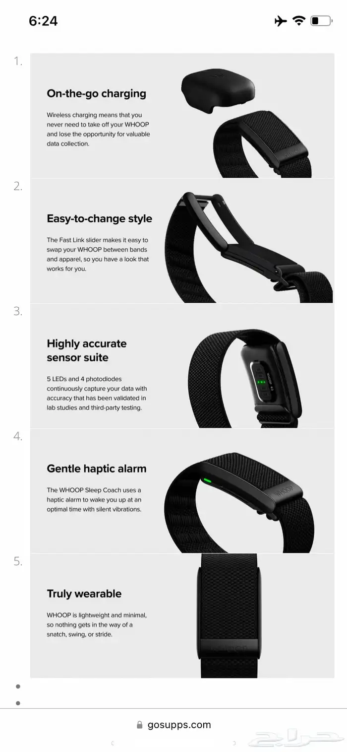 ساعه ووب whoop watch 1