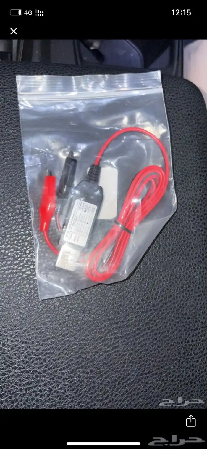 وصلت جهاز طيور usb 0