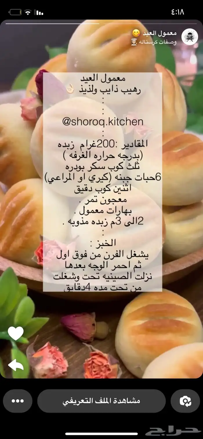 تحف وعربيه تقديم وابجورات ايكيا جديده وسعر مخفض 4