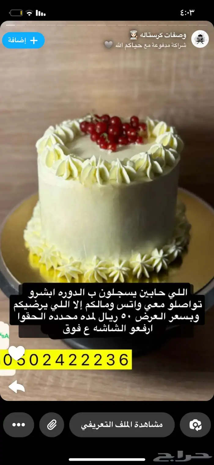 تحف وعربيه تقديم وابجورات ايكيا جديده وسعر مخفض 3