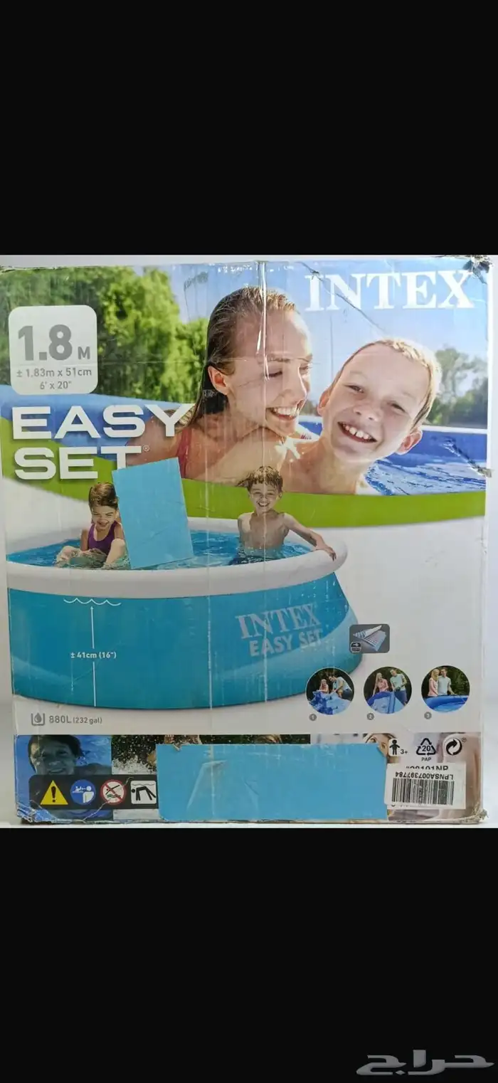 مسبح دائري 0