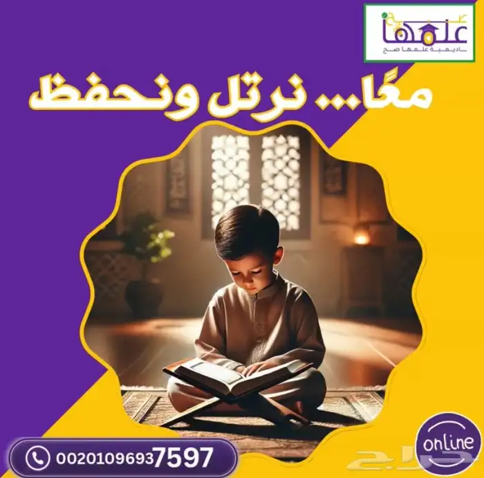 أكاديمية تعليمية سعودية 0