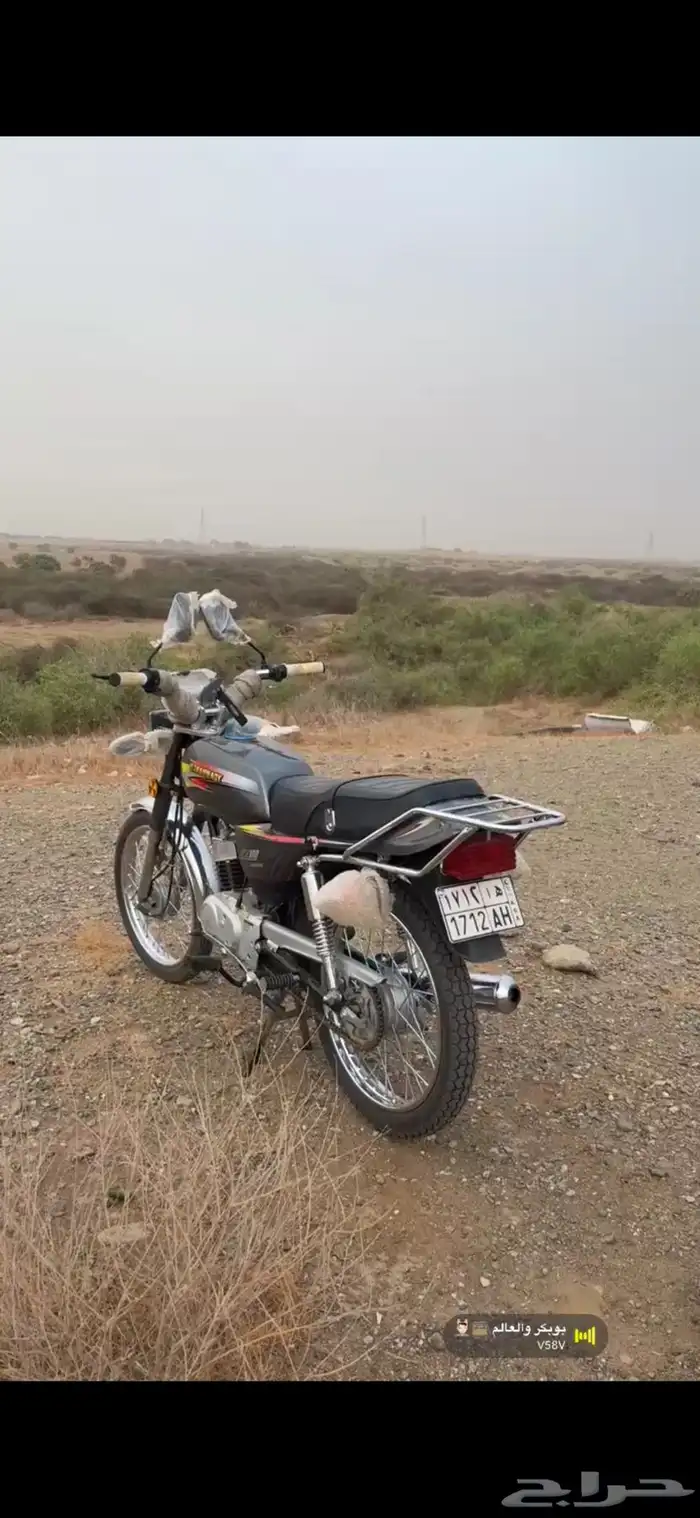 دباب وسام ناري 0