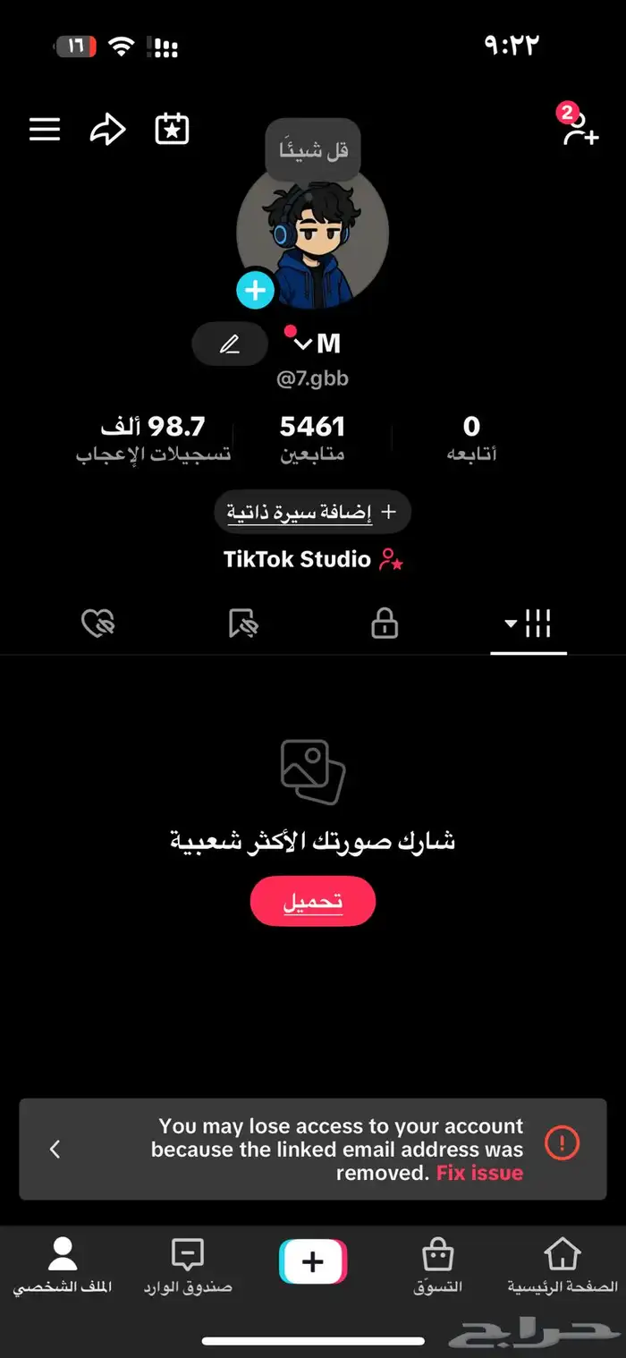 حسابات تيك توك عرب و اجانب 4