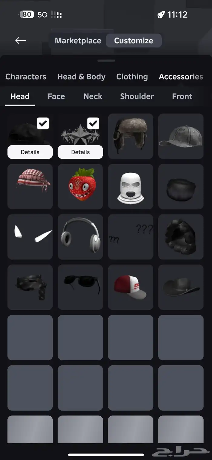حساب روب 8