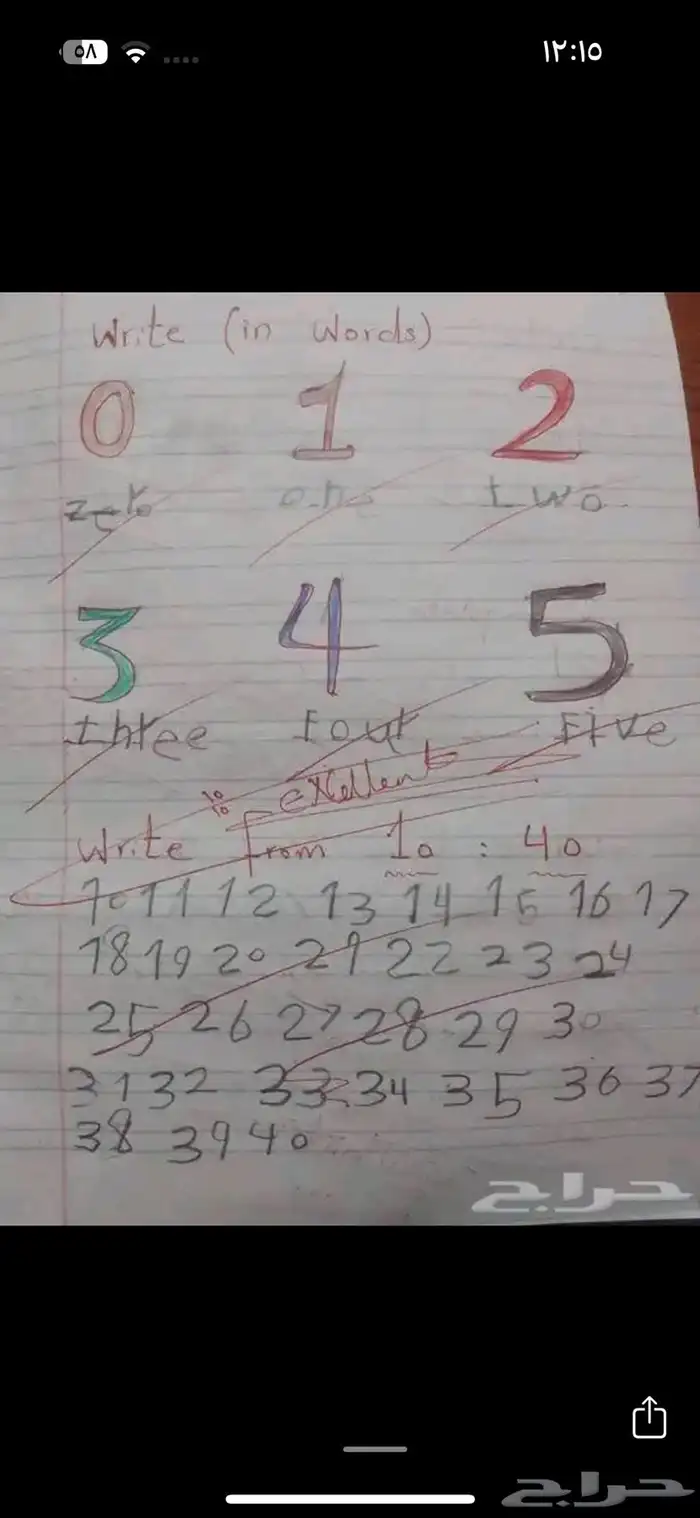 معلمة انجليزي مصريه تاسيس ومتابعه بسعر مميز جدا وتاسيس قوي 0