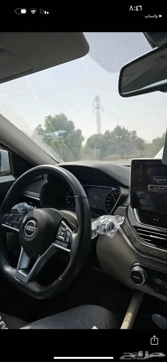 التيما 2023 1