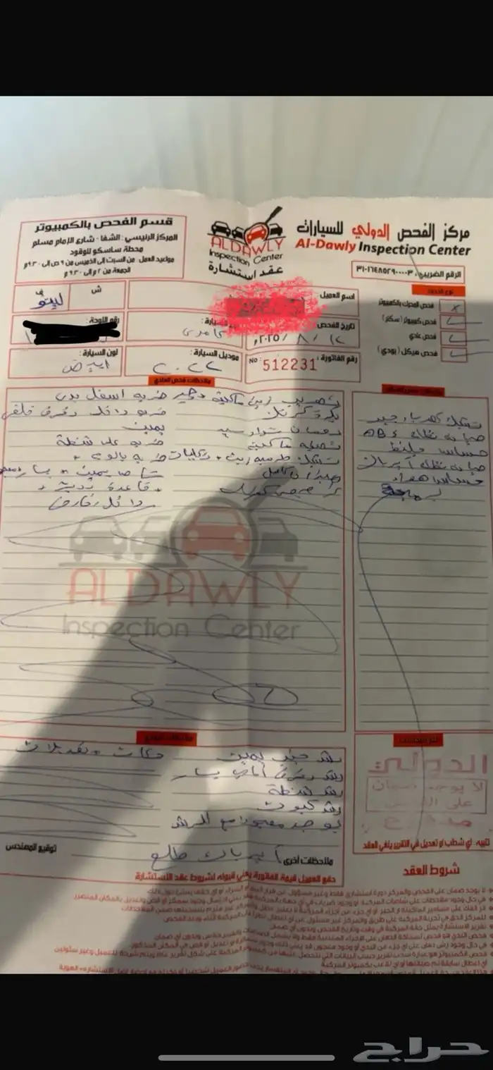 كامري 2022 للمستخدم 5