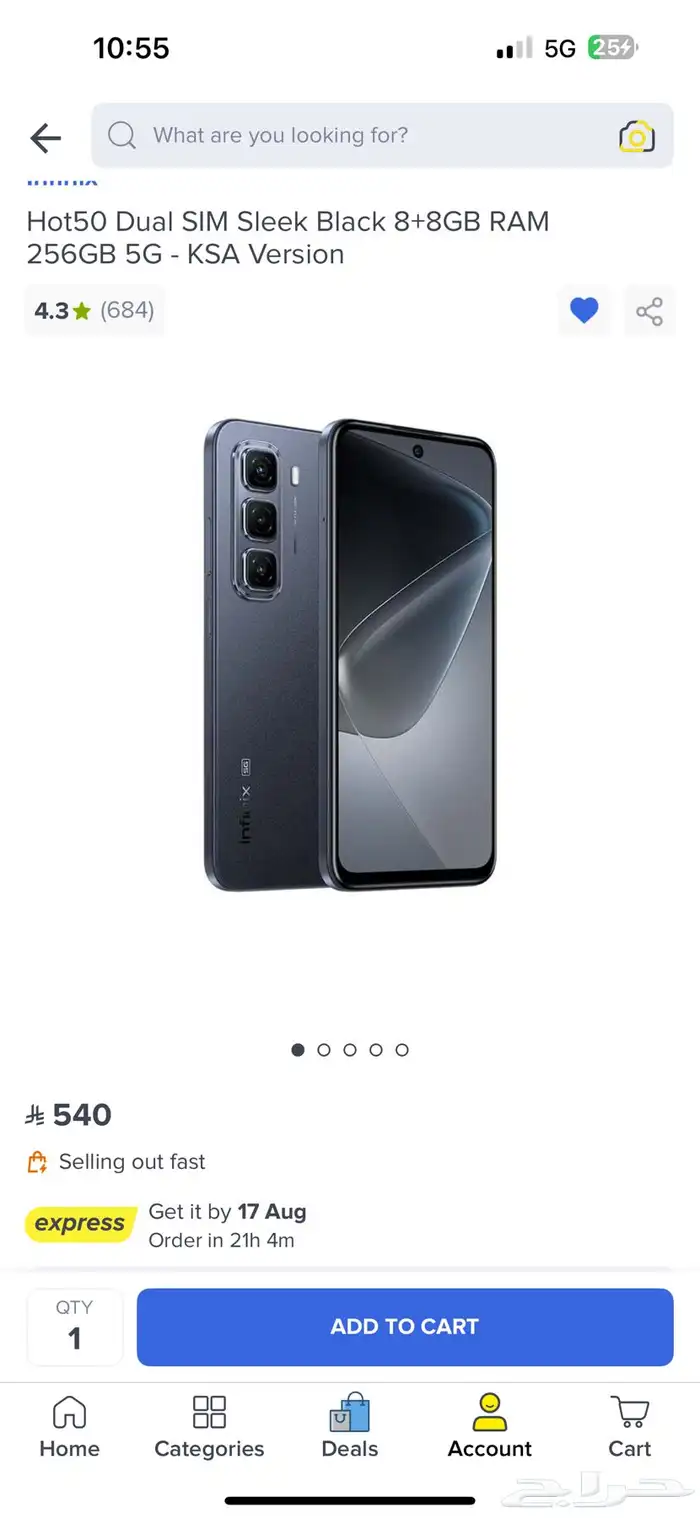 جوال جديد انفينكس هوت 50 5g استخدام 20 يوم اغراضه لم تستخدم 0