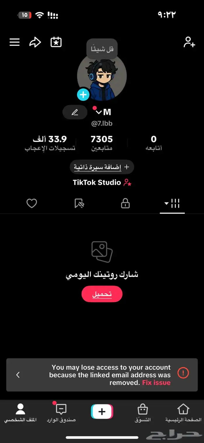 حسابات تيك توك عرب و اجانب 2