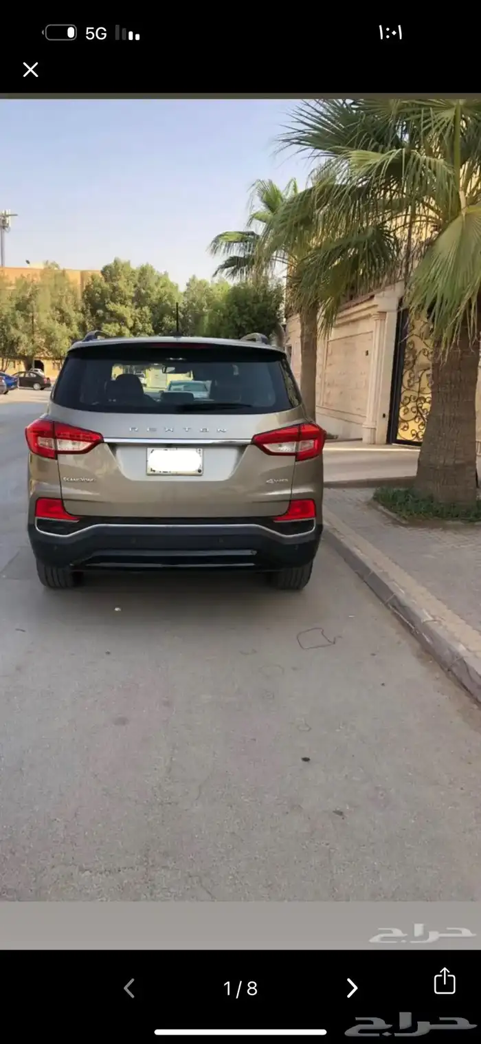 سانج يونج 1