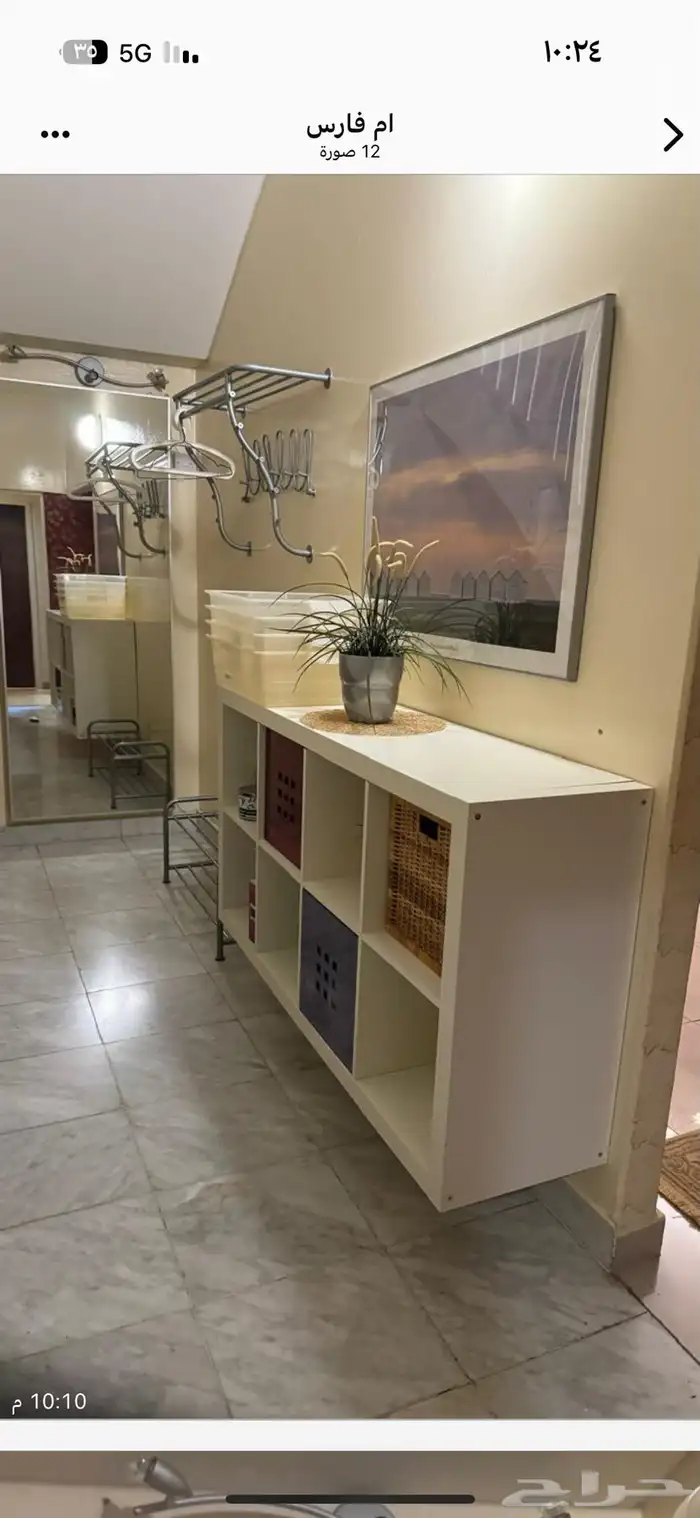 اثاث مستعمل نضيف جدا 10