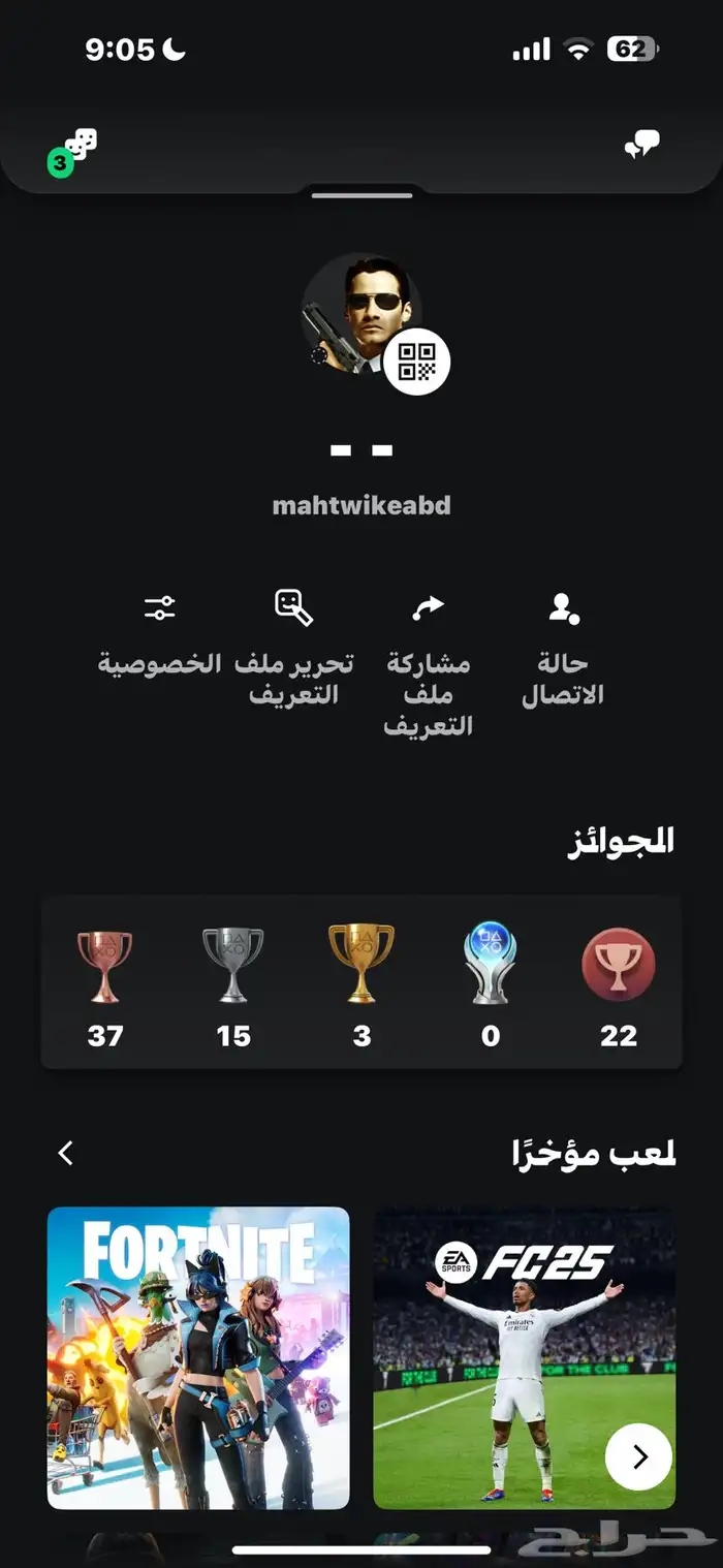حساب سوني 0