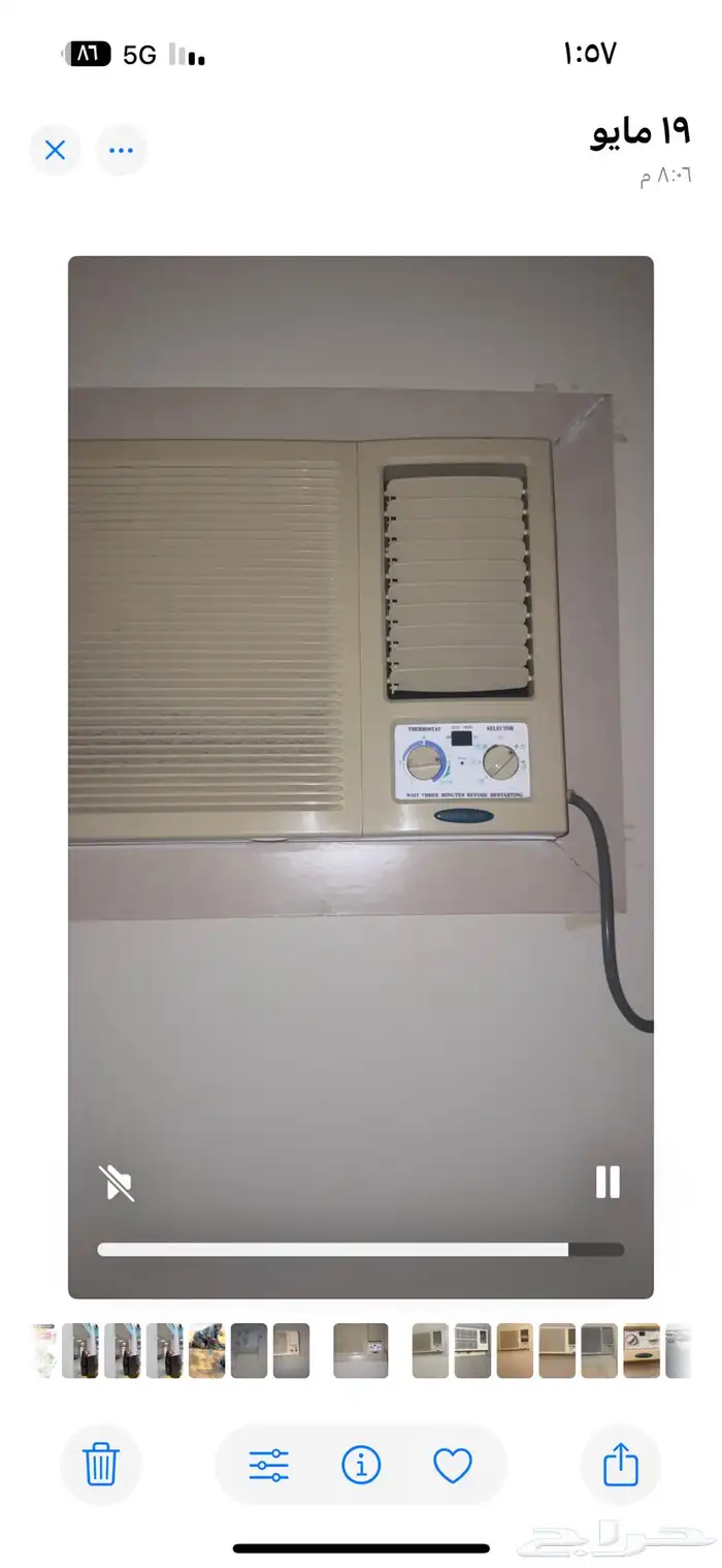 اثاث مستعمل نضيف جدا 13