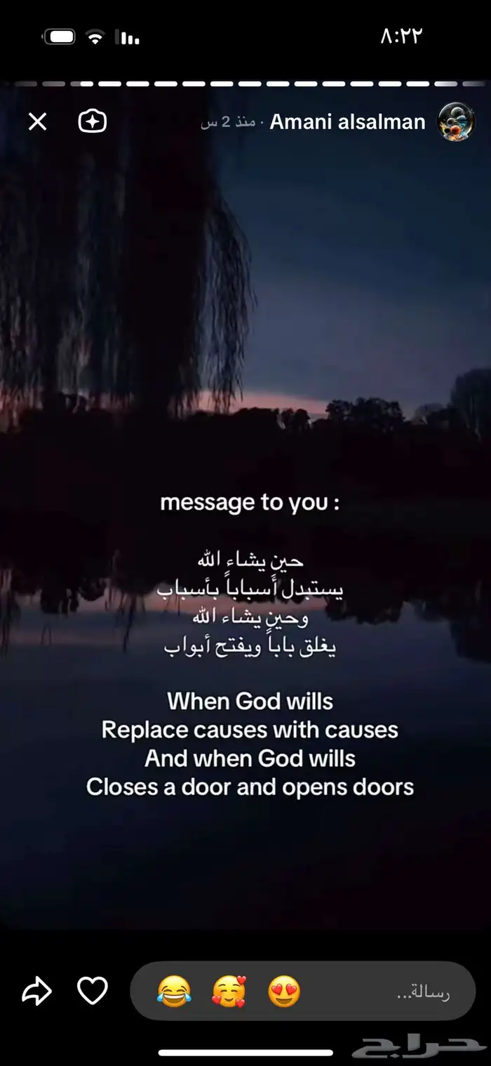 تقديم استشاره نفسيه أسريه 0