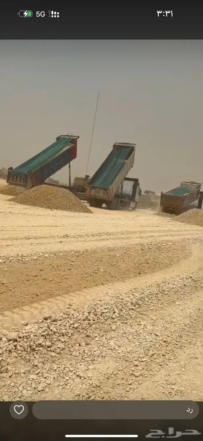 توريد صبيز كميات كبيره توريد ازفلت مقشور ورمل احمر وبحص 0